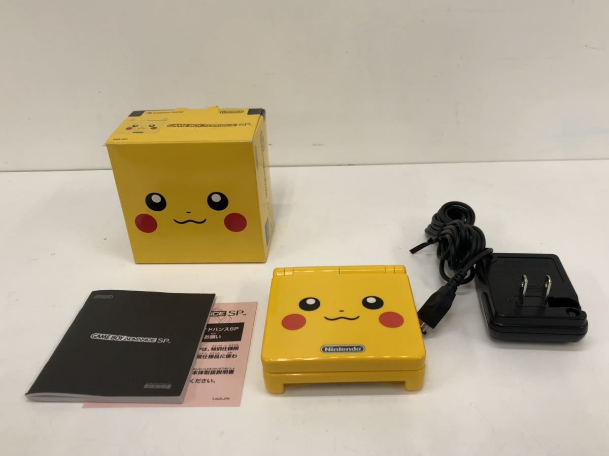 ヤフオク! -「ゲームボーイアドバンスsp ピカチュウ」の落札相場・落札価格
