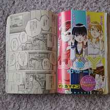 ヤングジャンプ 2013年21.22☆ ももいろクローバーZ 相楽樹 久宥茜 桂木澪 安西玲奈 永井里菜 ☆ 百田夏菜子 玉井詩織 佐々木彩夏 高城れに_画像10