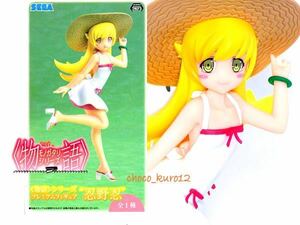  new goods unopened #[< monogatari > series ] premium figure ... figure # Sega including in a package possible prompt decision figure Kiss Schott @1 #