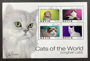 ne screw 2011 year issue cat stamp unused NH