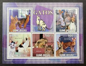 giniabisau2010 year issue cat stamp unused NH