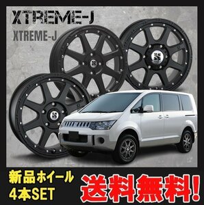 17インチ 5H127 7.5J+40 5穴 4本 エクストリームジェイ ホイール XTREME-J MLJ フラットブラック KY