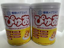 粉ミルクぴゅあ820g2缶　半額で買えるクーポン　雪印0ヶ月〜1歳_画像2