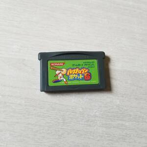 ◯即決　GBA　パワプロクンポケット6 　　同梱OK◯