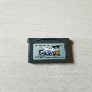 0 prompt decision GBA reversal . stamp 2 including in a package OK0