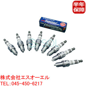 送料185円 三菱 パジェロ ジュニア ミニ(H51A H53A H56A H57A H58A) ブラボー(U43V U44V) NGK製 イリジウムMAX スパークプラグ 8本セット