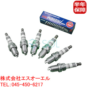 送料185円 トヨタ ヴィッツ(SCP10) センチュリー ダイナ(RZU100 RZU100A RZU140) NGK製 イリジウムMAX スパークプラグ 6本セット BKR5EIX-P