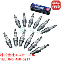 送料185円 三菱 タウンボックス(U63W U64W U65W U66W) トッポ BJ ワイド(H41A) NGK製 イリジウムMAX スパークプラグ 12本セット DCPR7EIX-P_画像1