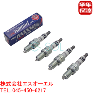 送料185円 三菱 タウンボックス(U63W U64W U65W U66W) トッポ BJ ワイド(H41A) NGK製 イリジウムMAX スパークプラグ 4本セット DCPR7EIX-P