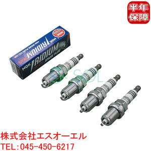 送料185円 トヨタ トヨエース(RZU100) プラッツ(SCP11) ハイラックスサーフ(RZN18W) NGK製 イリジウムMAX スパークプラグ 4本セット