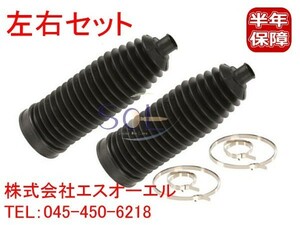 BMW E60 E61 E63 E64 ステアリング タイロッドダストカバー 左右セット 525i 530i 540i 545i 550i M5 630i 645Ci 650i M6 32106765782