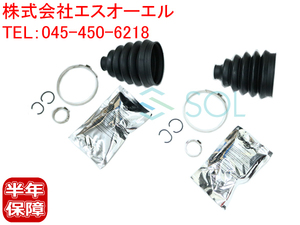 BMW E70 X5 E71 X6 フロント ドライブシャフトブーツ アウター 左右セット 3.0si 4.8i 35iX 50iX M 31607545108 出荷締切18時