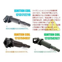 BMW E82 E88 E87 E85 E86 Z4 イグニッションコイル HELLA製 116i 118i 120i 130i 135i 2.5i 3.0si 12131712219 12137551260 12137594938_画像3