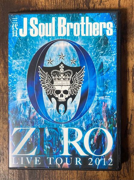 三代目J Soul Brothers ZERO DVD 送料無料