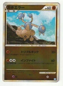 LEGEND「カポエラー」(L1青 049/070 EDITION入り)ミラー仕様・美品