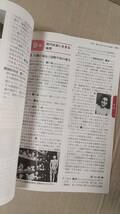 書籍/高校、学習　用語集 現代社会＋政治・経済 ’17-’18年度版　2017年1刷　清水書院　中古_画像3