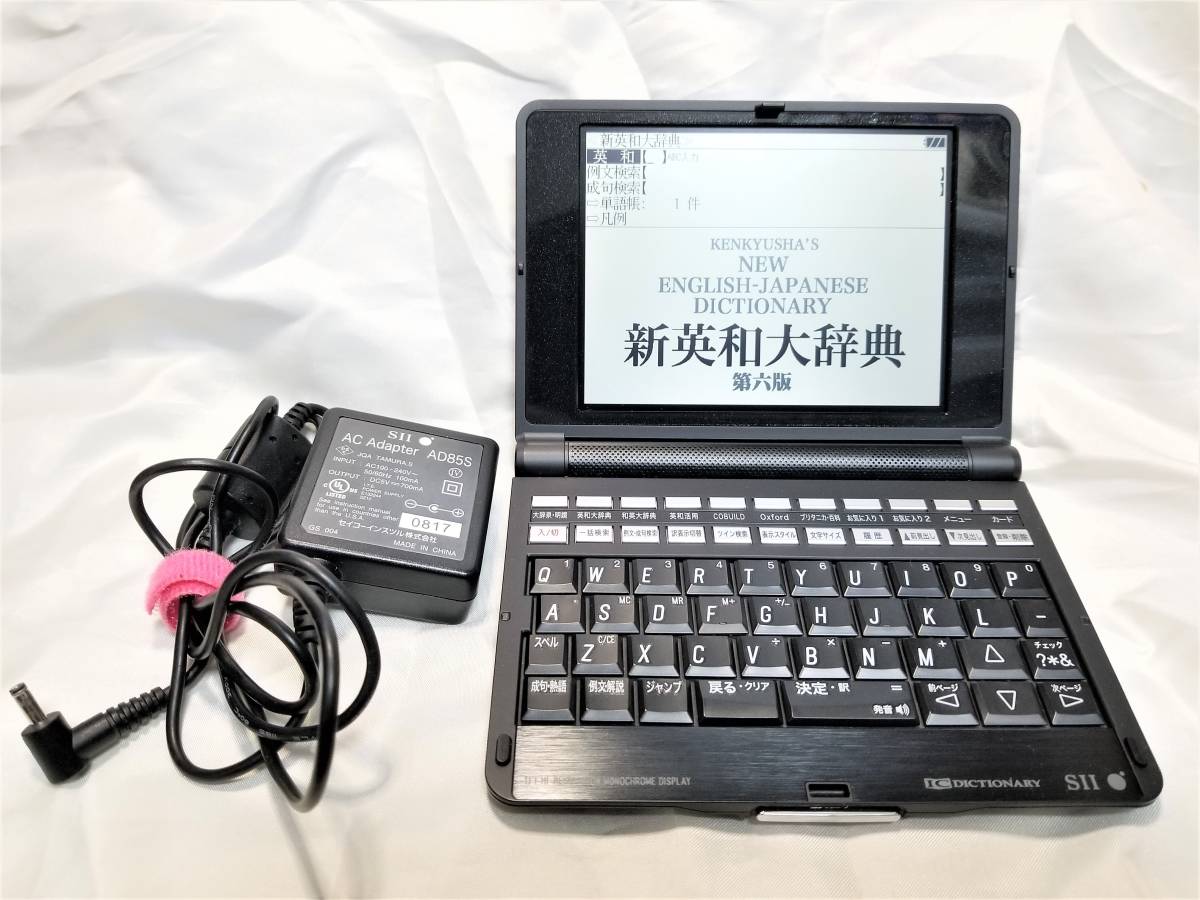 超美品 セイコー 電子辞書 SII SR-G10001 PASORAMA 売り人気 家電