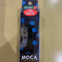 ロデオクラフト 2014 ノブカラー　DR-SS DRSS モカ　MOCA 　ノブ　_画像1