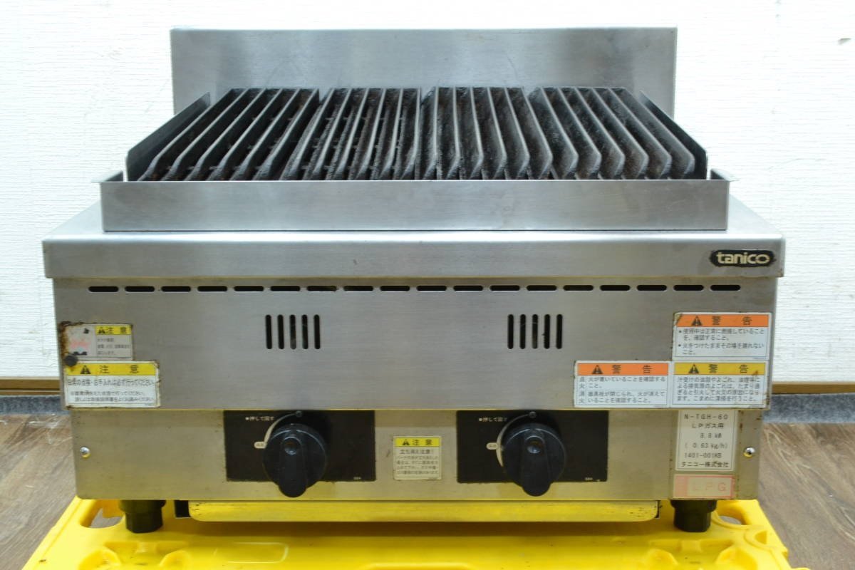 2021春夏新作】 タニコー ハースグリラー N-TGH-60 2019年製 業務用