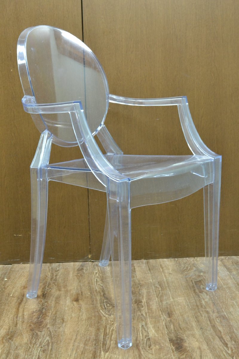 ヤフオク! -「(カルテル)ルイ・ゴースト」の落札相場・落札価格