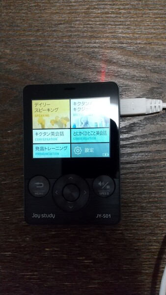 Joy study(CASIO)英会話学習機