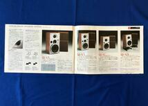 TA1728T130z Technics スピーカシステム カタログ / 1979年4月 / 松下電器産業_画像3