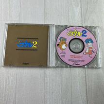 C7 魔和英雄伝 ワタル2 卒業記念ベストアルバム ヴォーカルコレクション CD_画像2