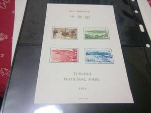 十和田公園 小型シート、タトウ無し、状態は良/普通程度、