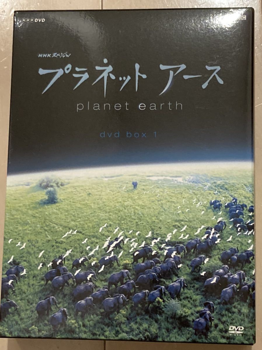 NHKスペシャルプラネットアース DVD-BOX １＆２ - 通販 - gofukuyasan.com