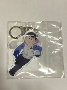 おそ松さん　アクリルキーホルダー雪あそびver. カラ松　新品未開封