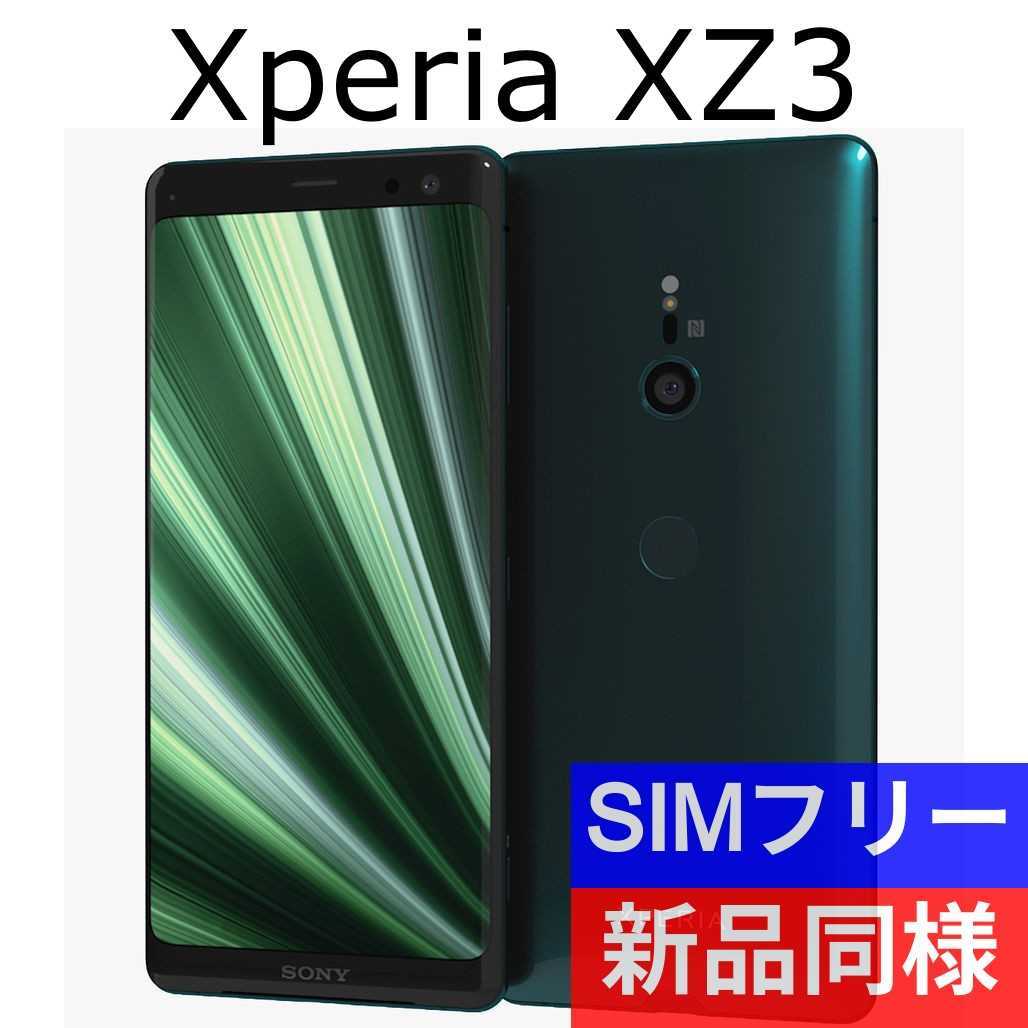 PayPayフリマ｜新品同等 Sony Xperia XZ3 SO-01L ブラック 送料無料 
