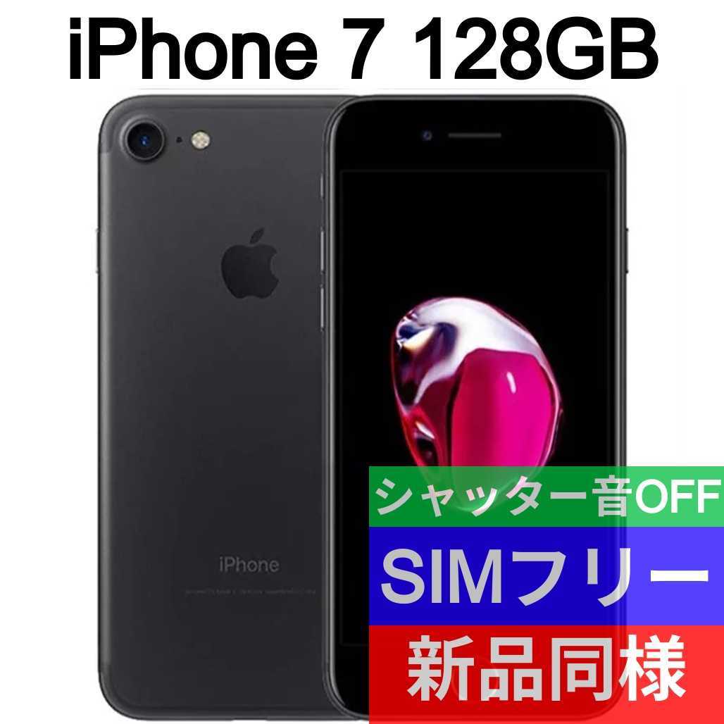 スマートフォン/携帯電話 スマートフォン本体 国内正規品 Apple iPhoneX 海外製 SIMフリー 256GB シャッター無音 