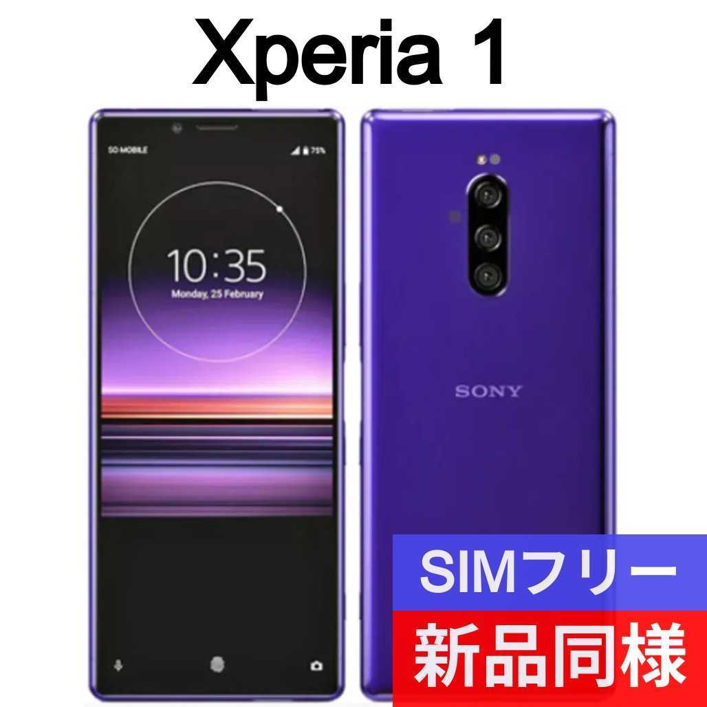 PayPayフリマ｜新品同等 Sony Xperia XZ2 Compact SO-05K ブラック 