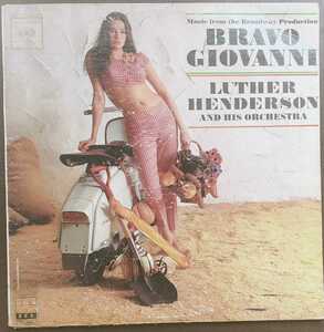 Luther Henderson bravo giovani　レコード　管理番号MYD1