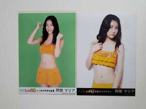 AKB48 阿部マリア AKB48 1/149 恋愛総選挙 PS3版+PSP版 生写真 2種コンプ ＜水着ver＞