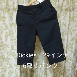 Dickies　6部丈パンツ　29インチ