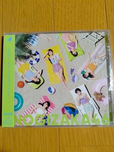 通常盤 (CDのみ） 乃木坂46 CD/好きというのはロックだぜ！ 22/8/31発売 【オリコン加盟店】