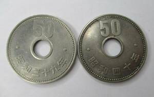 M-639　50円硬貨　昭和39年、40年　菊50円　2枚セット