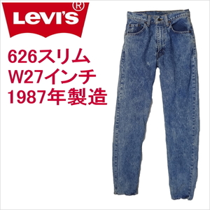 リーバイス ジーンズ 626 スリム Levi's W27インチ ブルー 青