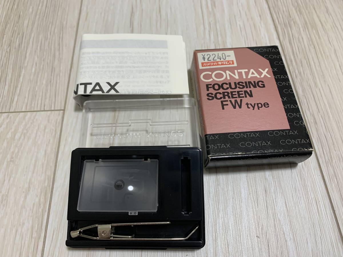 ヤフオク! -「コンタックス フォーカシングスクリーン」の落札相場