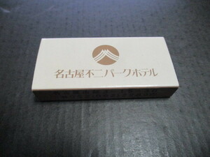  Match label Nagoya un- two park hotel 