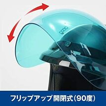 【新品】BPクリア レギュラー7L-SQボゴ(BOGO) ヘルメットシールド バブルシールド フリップアップ 開閉式 ベース付き_画像3