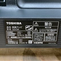 きれい 東芝 レグザ 液晶テレビ 32型 32V34 2022年製 TOSHIBA REGZA TV miniB-CASカード付き 引取歓迎 茨城県常陸大宮市 0928か8 家A C2_画像6