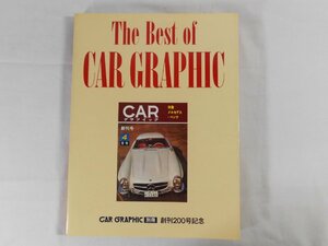 0B3C7　The Best of CAR GRAPHIC　1977年 CAR GRAPHIC創刊200号記念　株式会社二玄社