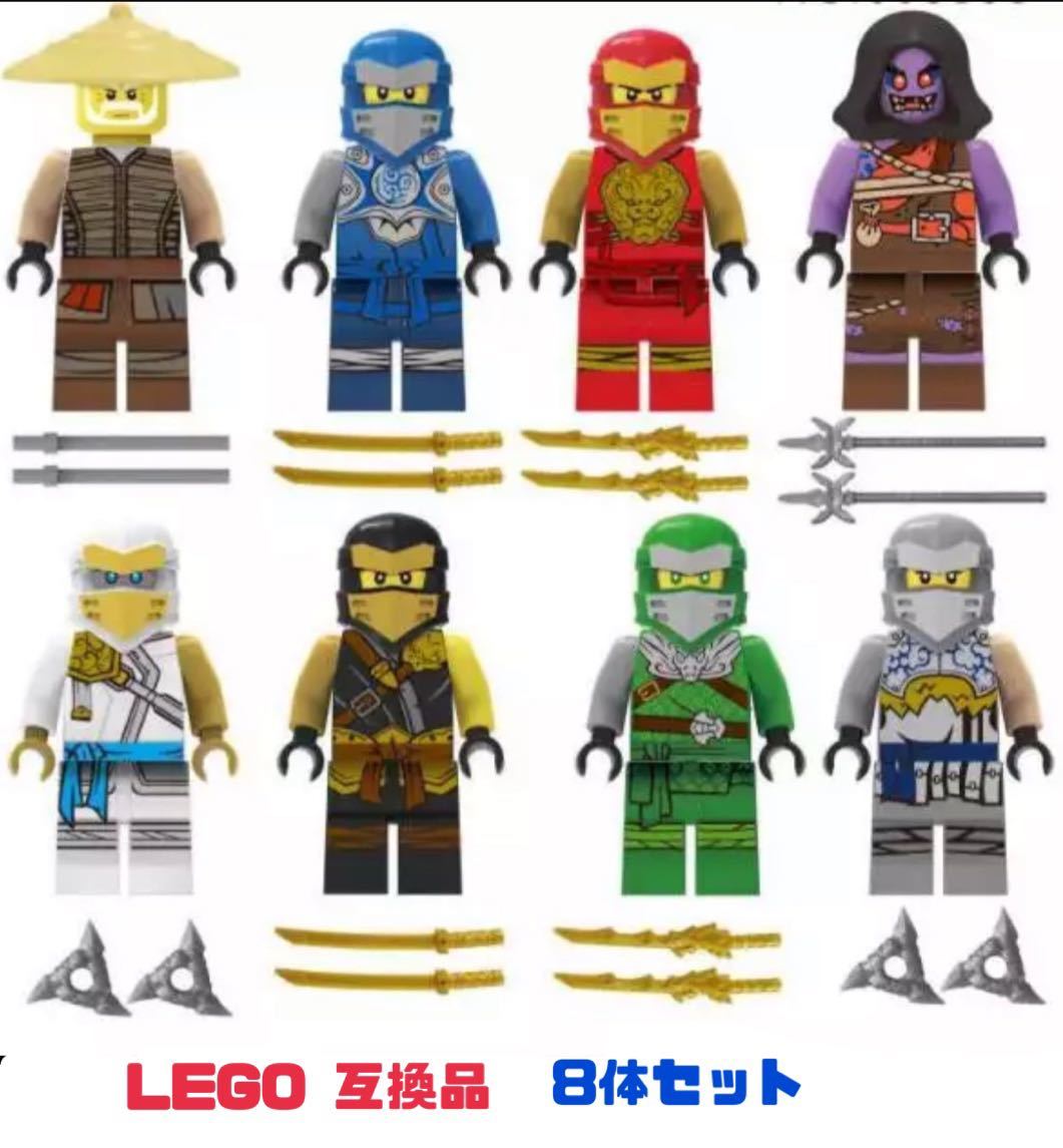 ヤフオク! -レゴニンジャゴーミニフィグの中古品・新品・未使用品一覧