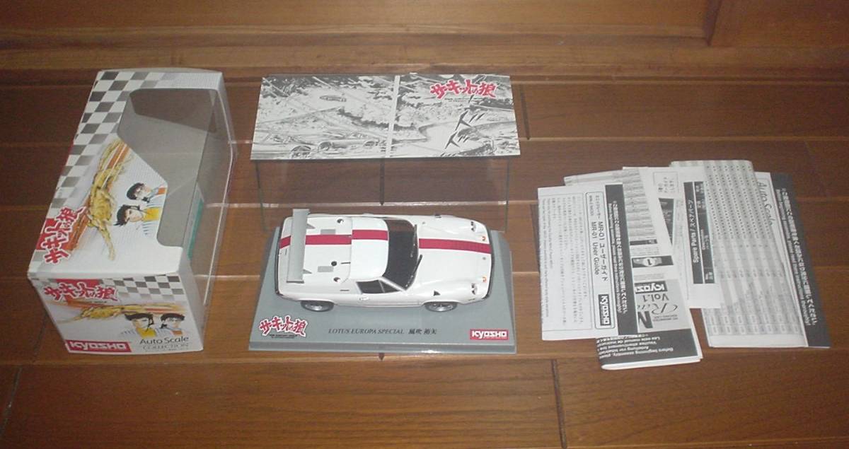 2023年最新】Yahoo!オークション -サーキット (ミニッツ mini-z)の中古