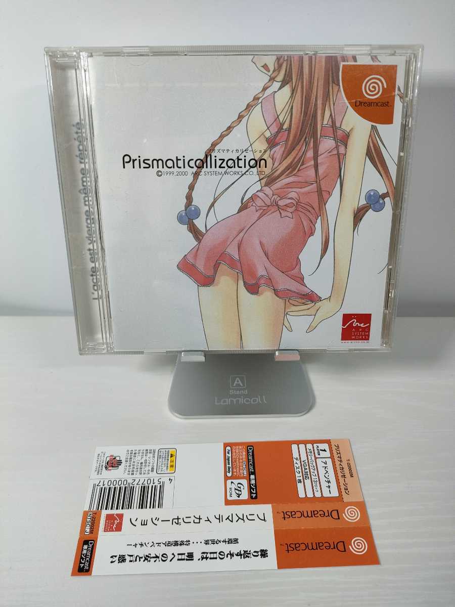 【一部予約販売】テレビゲームヤフオク! -「プリズマティカリゼーション」の落札相場・落札価格