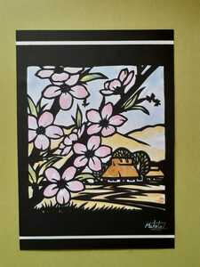 Art hand Auction 切り絵 田舎の四季[春の桃の花], 美術品, 絵画, はり絵, きり絵