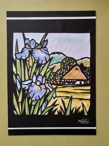 Art hand Auction ग्रामीण इलाकों में चार मौसमों में कागज़ काटना [ग्रीष्म ऋतु के शुरुआती फूल आइरिस], कलाकृति, चित्रकारी, हिरी, किरी