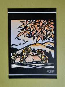 Art hand Auction Paper cutting: Four seasons in the countryside [Autumn leaves], Artwork, Painting, Collage, Paper cutting